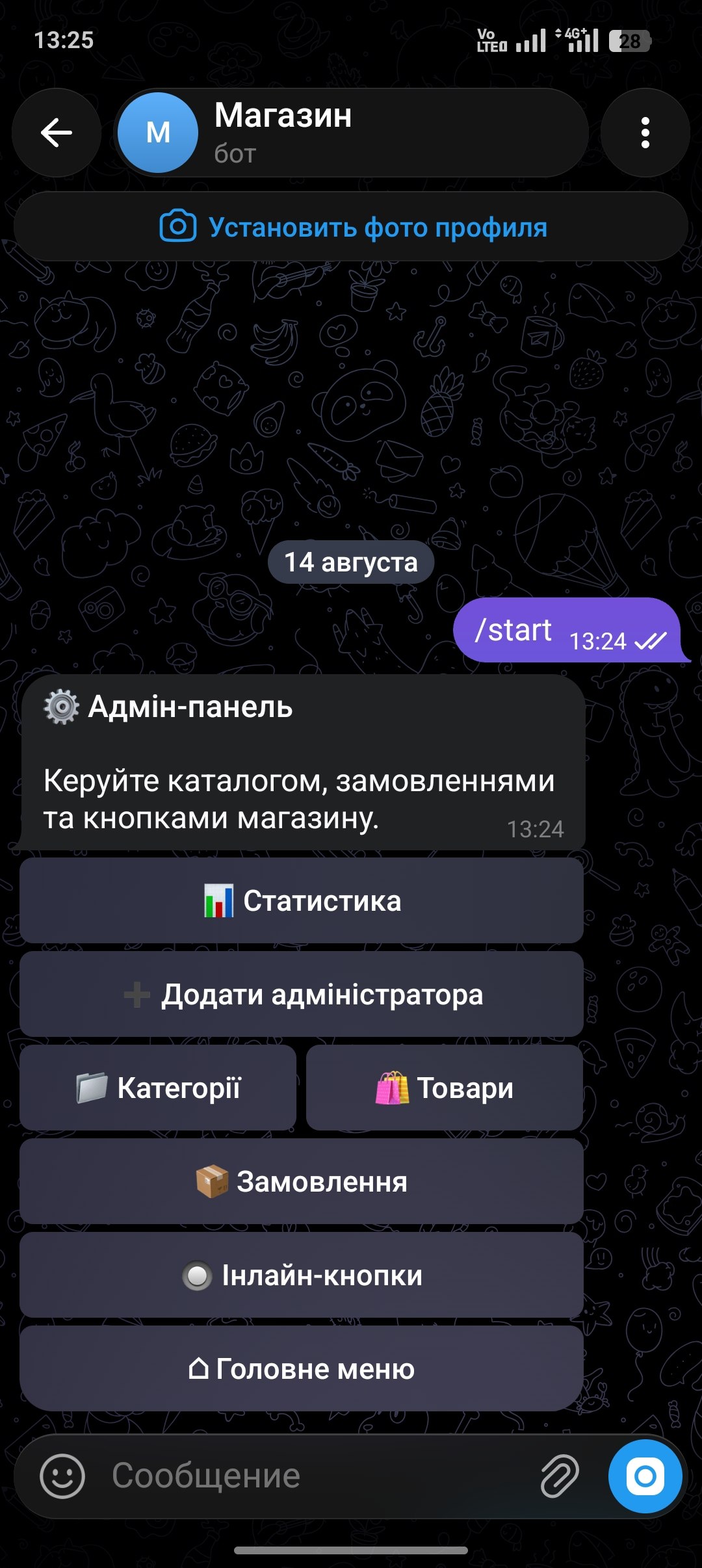 Адмін-панель Telegram-магазину з керуванням каталогом та замовленнями
